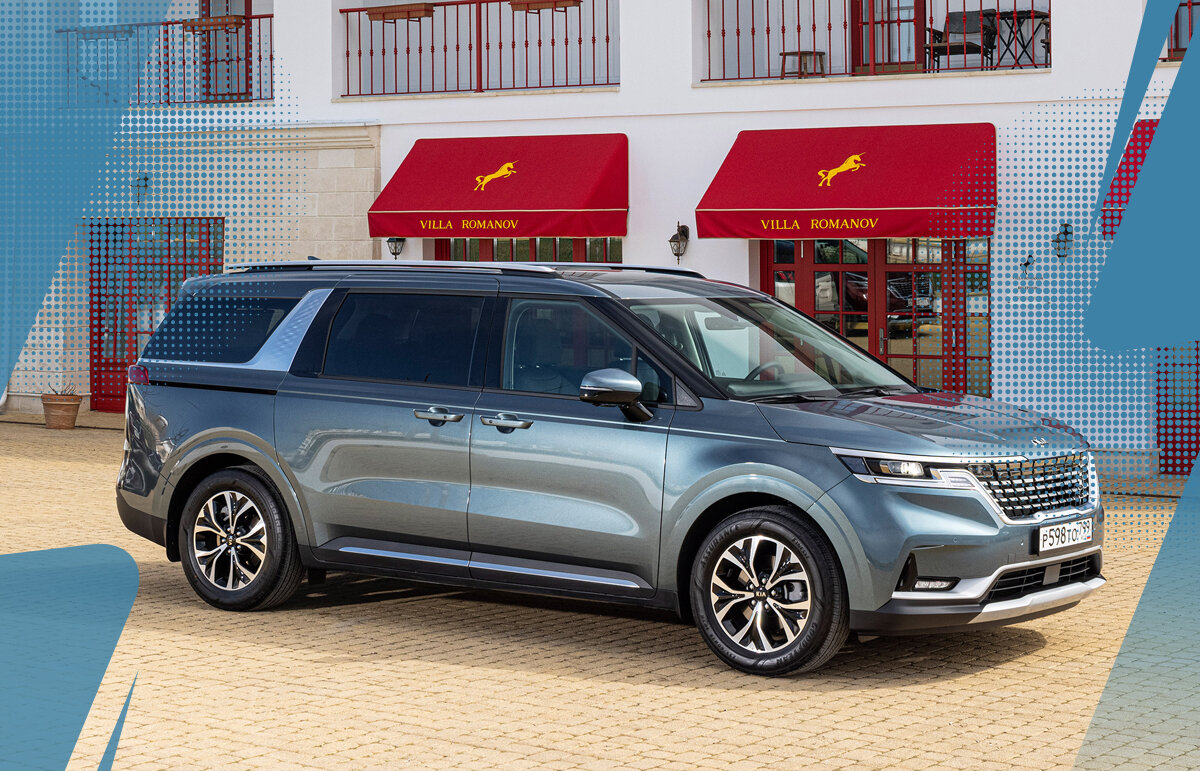 Новый кроссвэн KIA Carnival