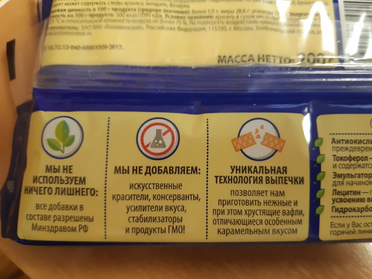 По описанию создаётся впечатление, что передо мной качественный продукт.