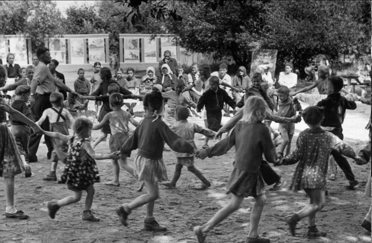 Помните как было весело?