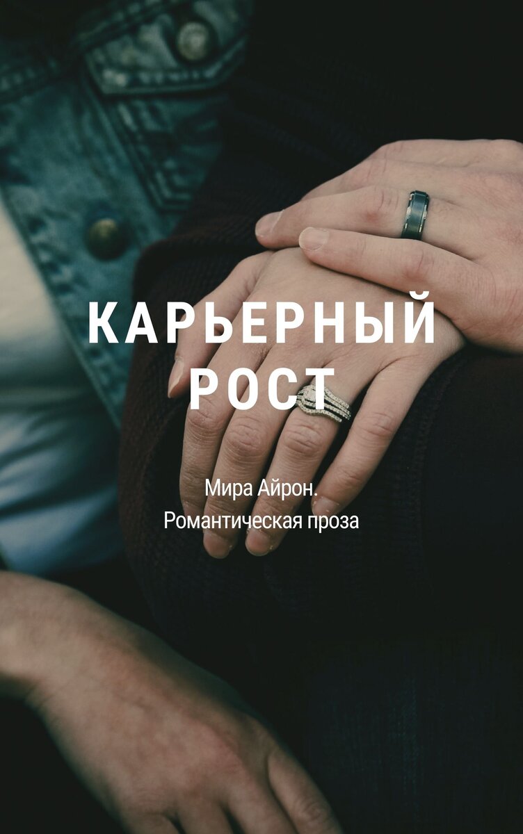 Дорогие читатели! С остальными моими работами вы можете ознакомиться, перейдя по ссылке "Навигация".