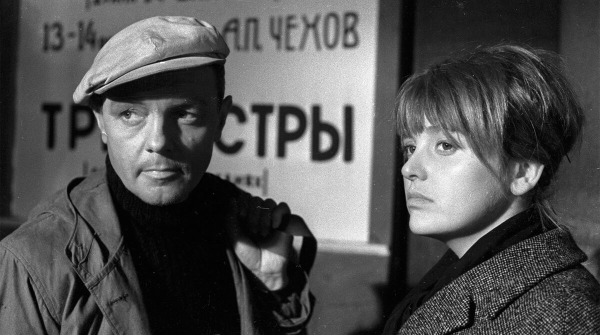 "Долгая счастливая жизнь": Инна Гулая - в роли матери-одиночки Лены и  Кирилл Лавров в роли инженера Виктора. Сценарий, режиссура - Геннадия Шпаликова. 