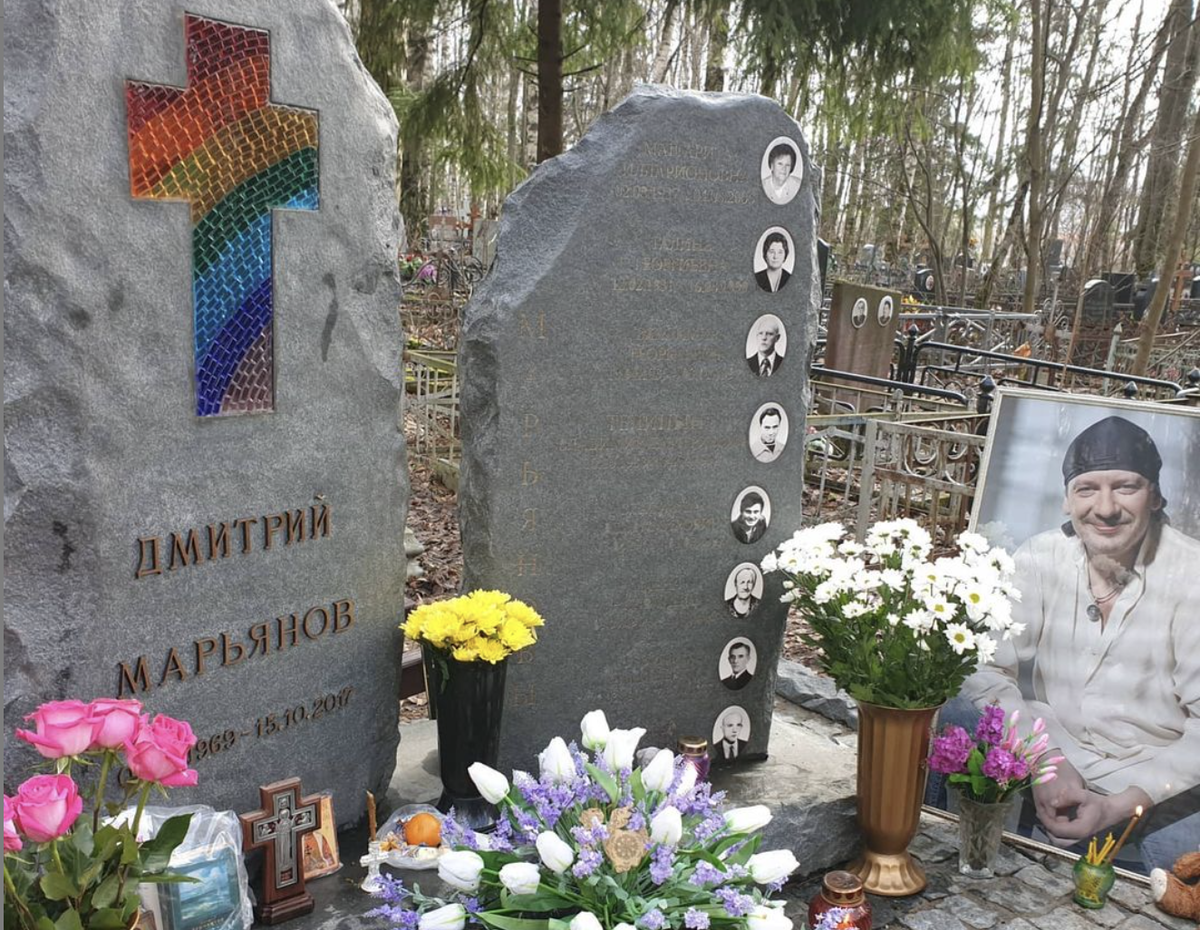 Дмитрий Марьянов могила