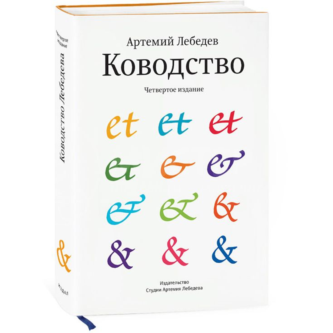 Источник: https://www.millionpodarkov.ru/catalog/presents_6894685.htm (не реклама)