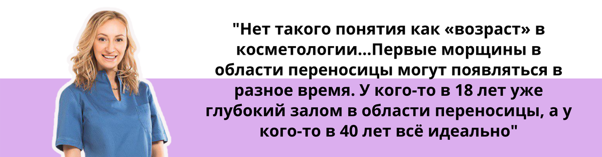 Врач-косметолог, дерматовенеролог Самоделкина Ксения Александровна @dr.samodelkina 