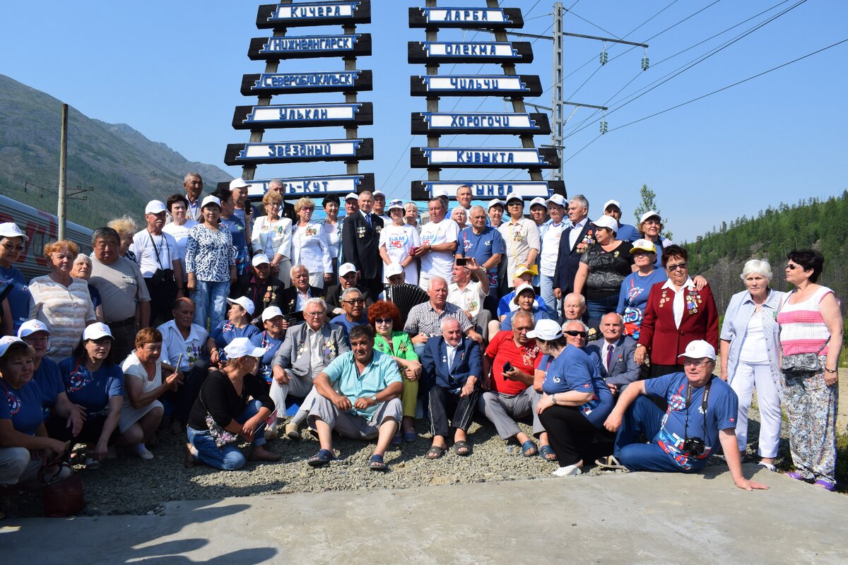 Они, ветераны БАМа, снова встретились на разъезде Балбухта. И вспомнили, как сошлись рельсы с запада и востока, и какой тогда был праздник