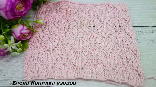 Ажурный узор спицами схема/Openwork pattern with knitting needles scheme