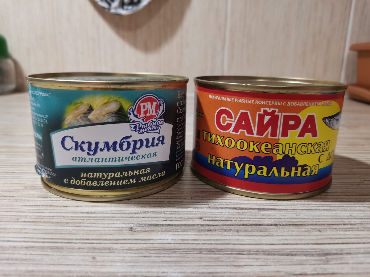 Пицца с сайрой консервированной