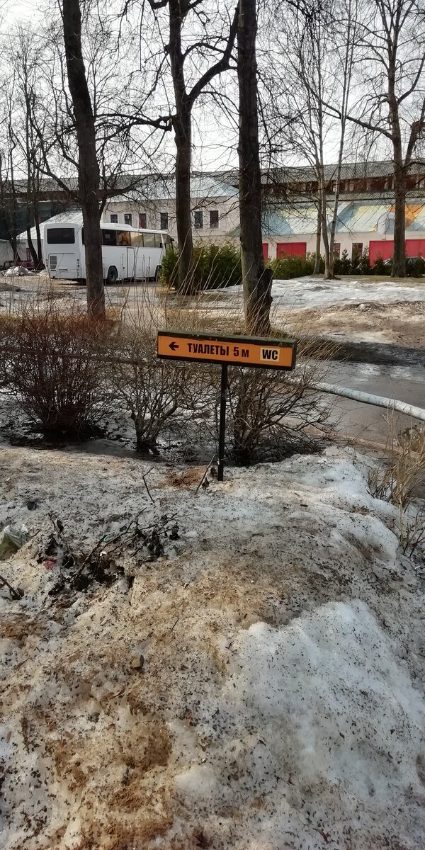 Территория Новгородского Кремля