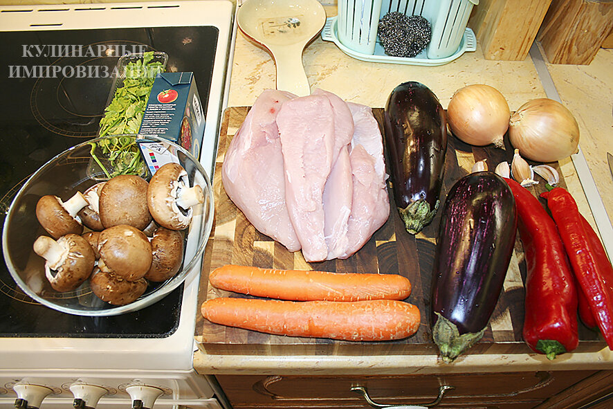 Ингредиенты