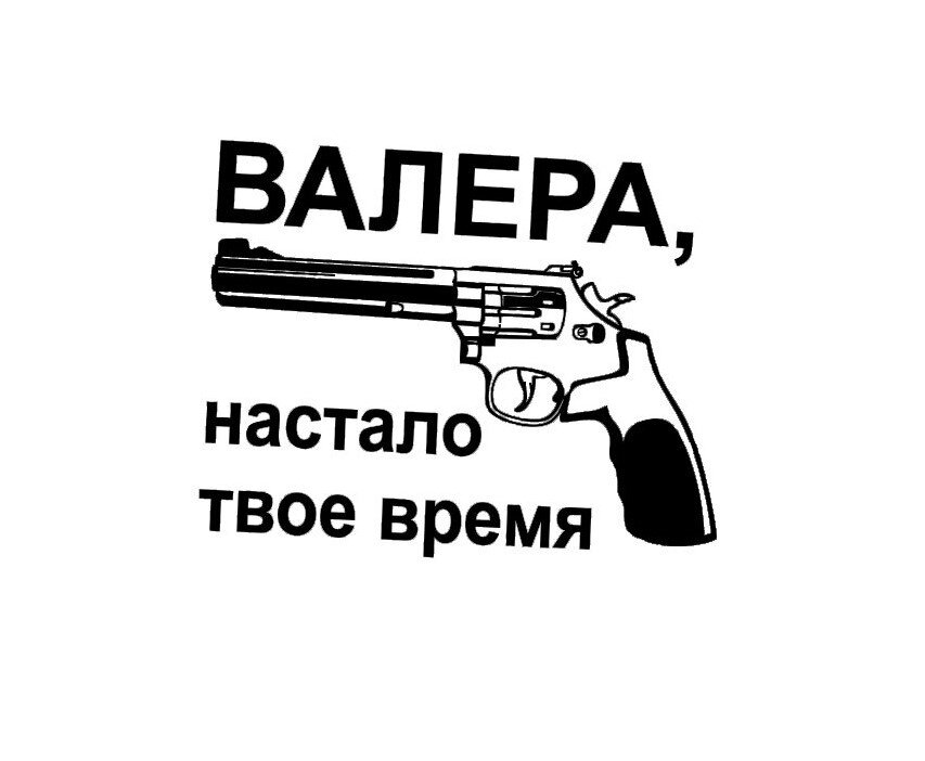 Источник Яндекс. Картинки