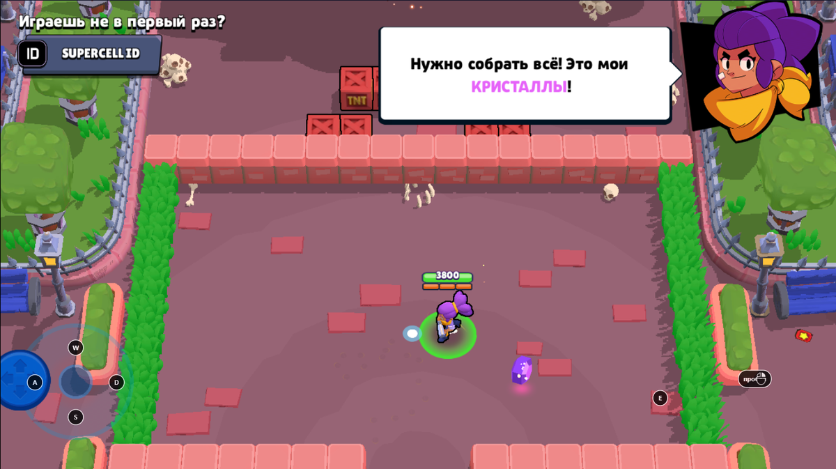 Собираю кристалы.