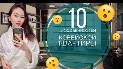 Корея секс скачать телефон