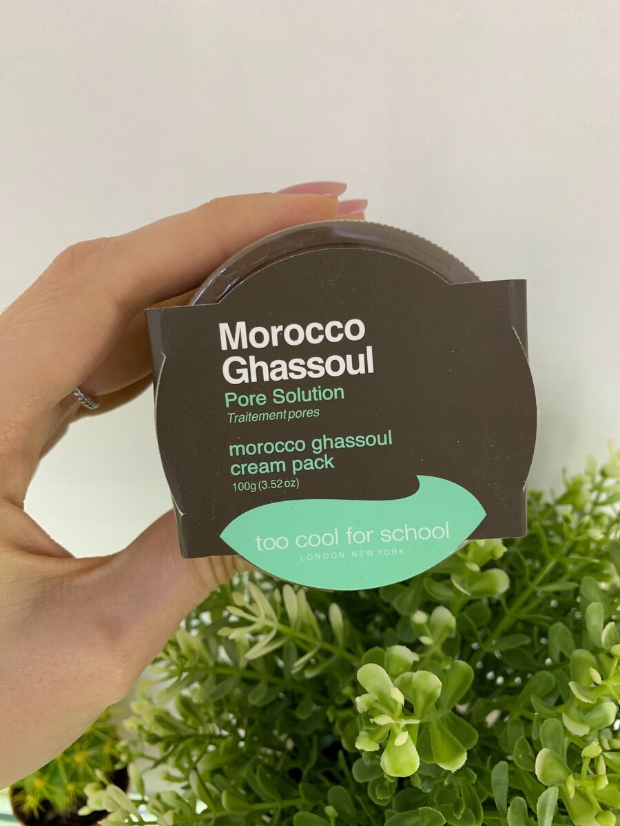 Too Cool For School Morocco Ghassoul Cream Pack