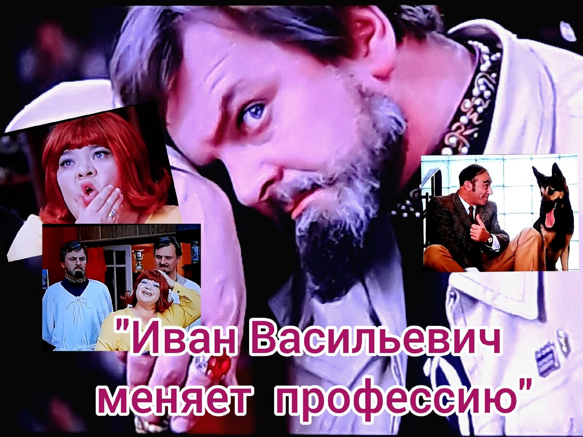 Фотоколлаж автора