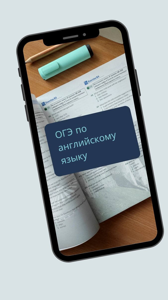 коллаж от автора