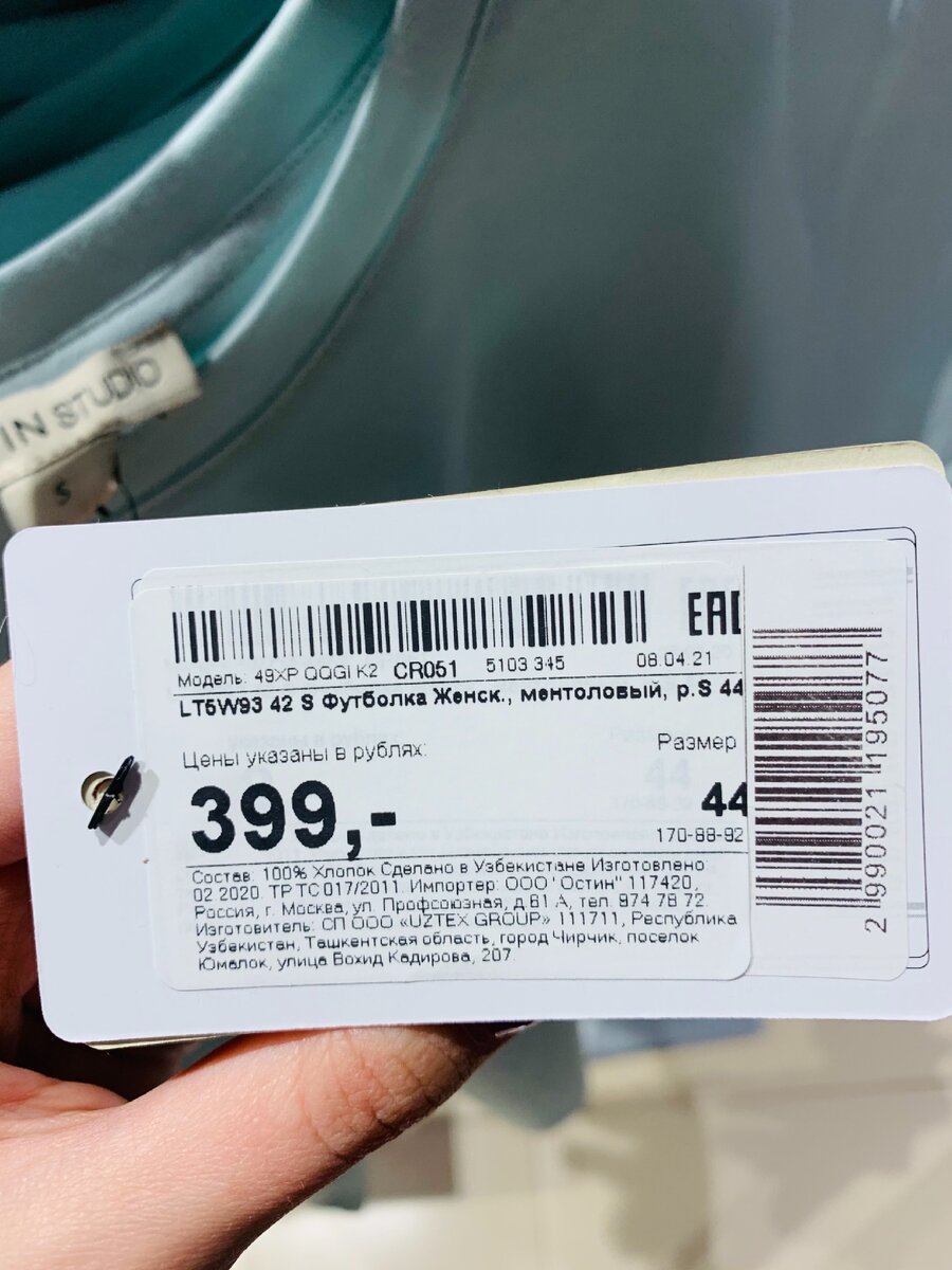 Фото автора 