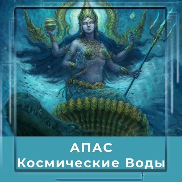 эзотерика