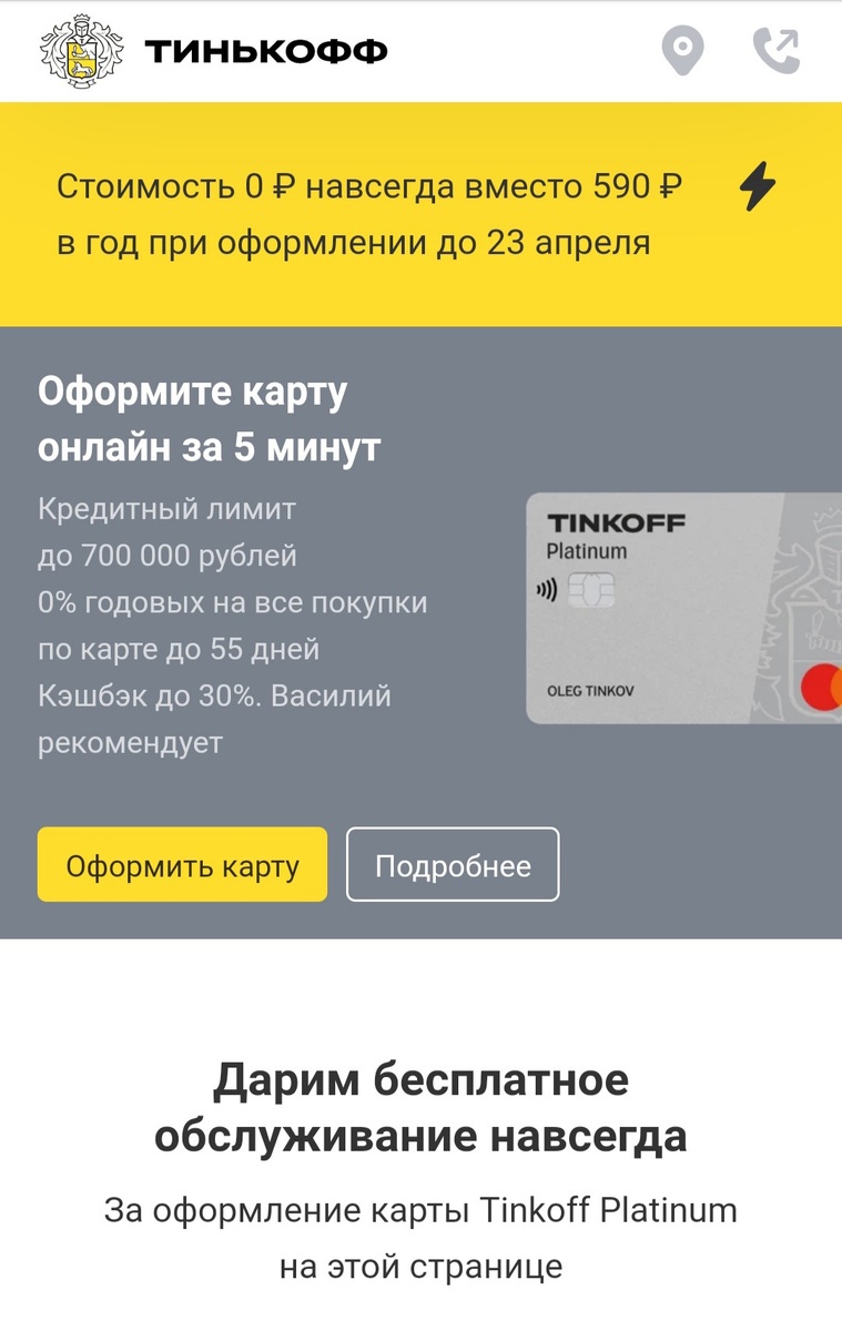 Нажмите на ссылку и перейдёте на эту страницу 