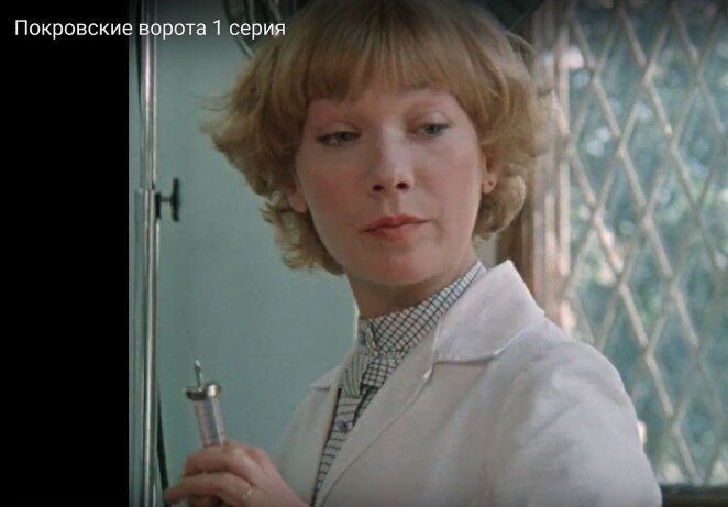 Кадр из фильма «Покровские ворота». Вот так мы выглядим обычно