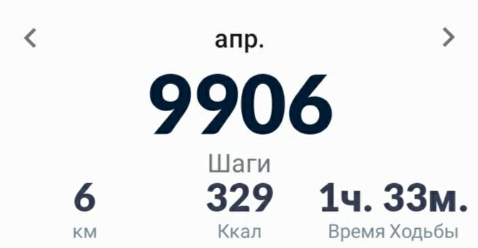 Не доходила 100 шажочков...