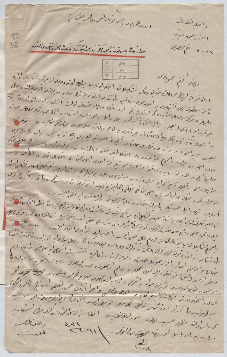 Приказ Мехмеда Талат-бея, министра внутренних дел Османской империи, от 24 апреля 1915 года об аресте и депортации армянской интеллигенции Константинополя