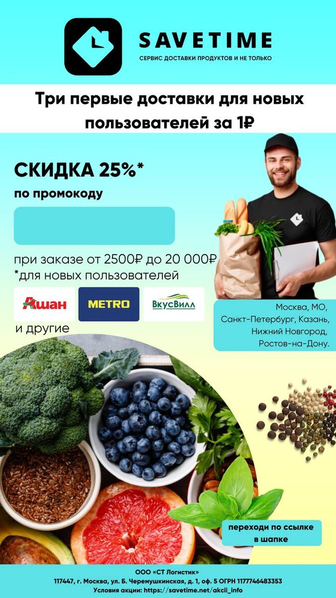 Фото из открытого источника