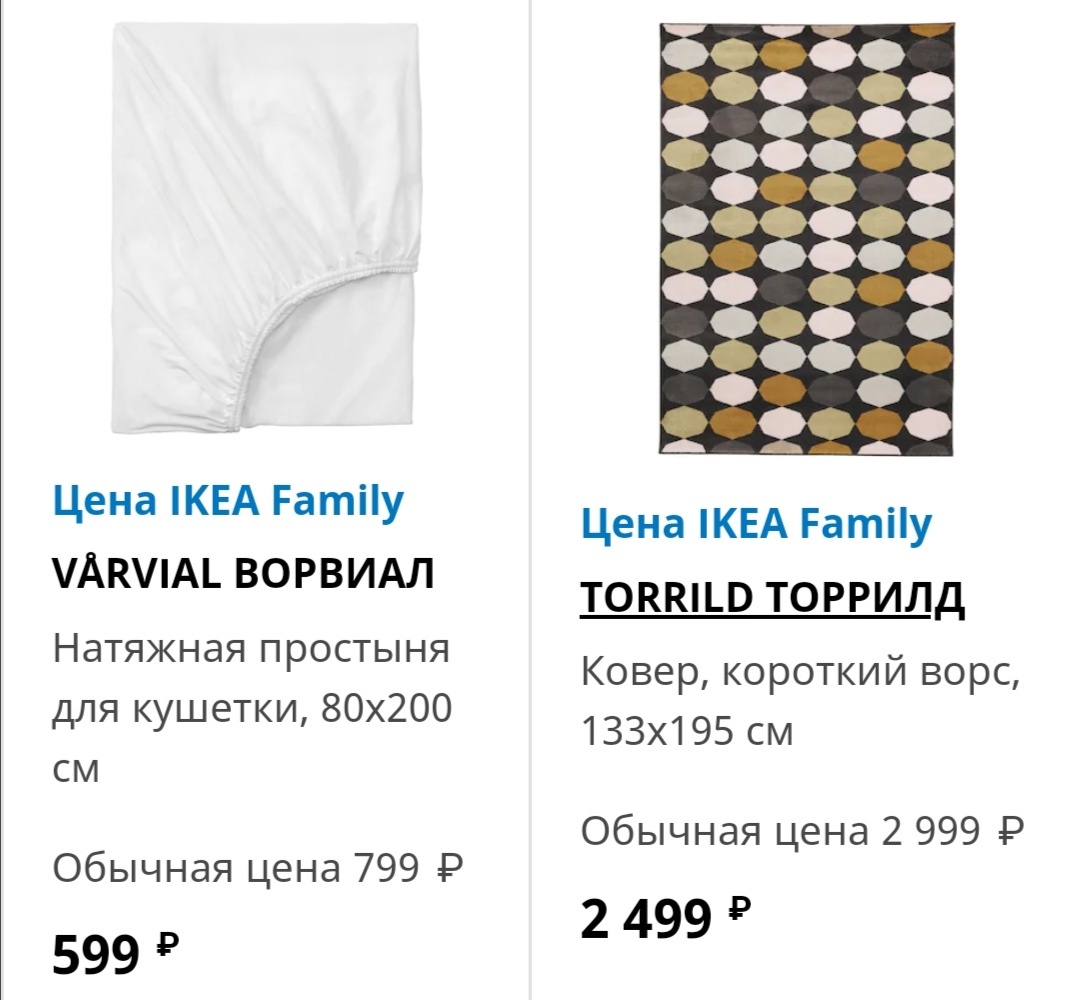 Скриншот Эл.почты