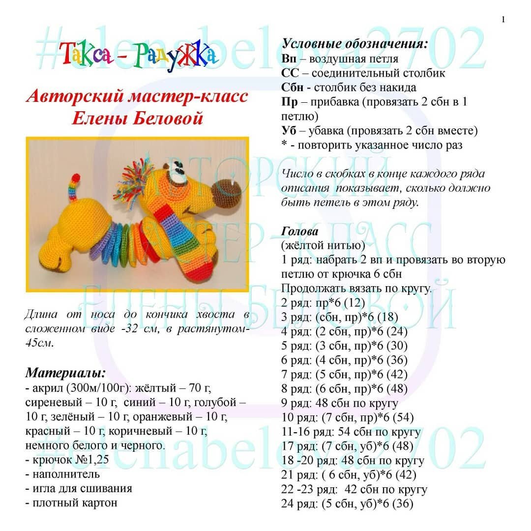 МК Такса 