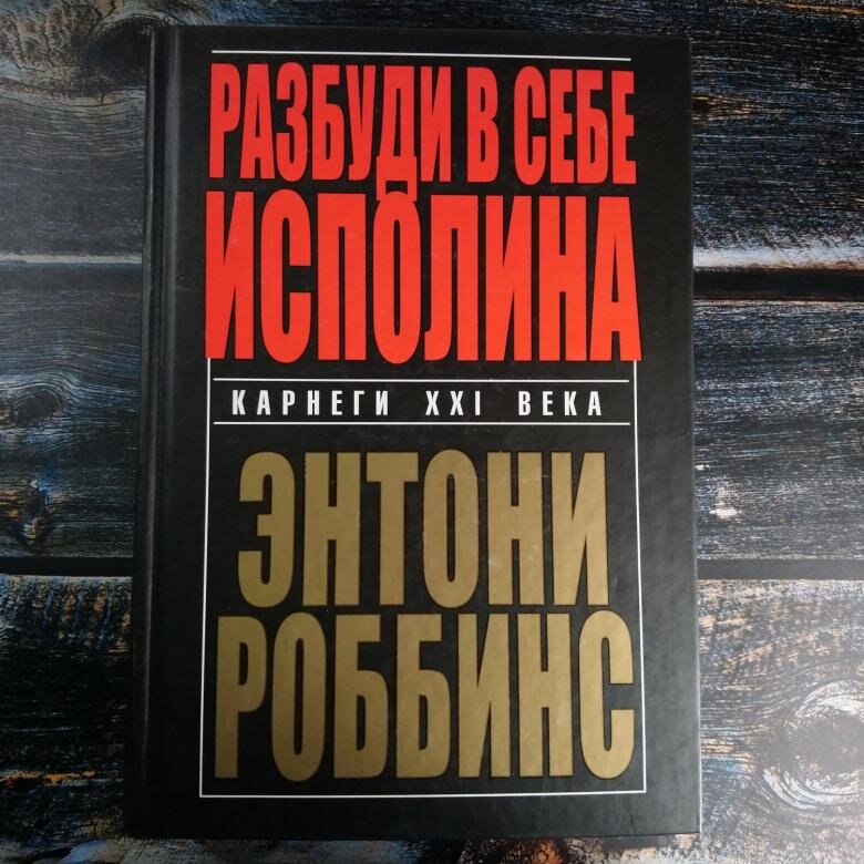 Топ-10 книг по финансам и личностному росту которые должен прочитать каждый!