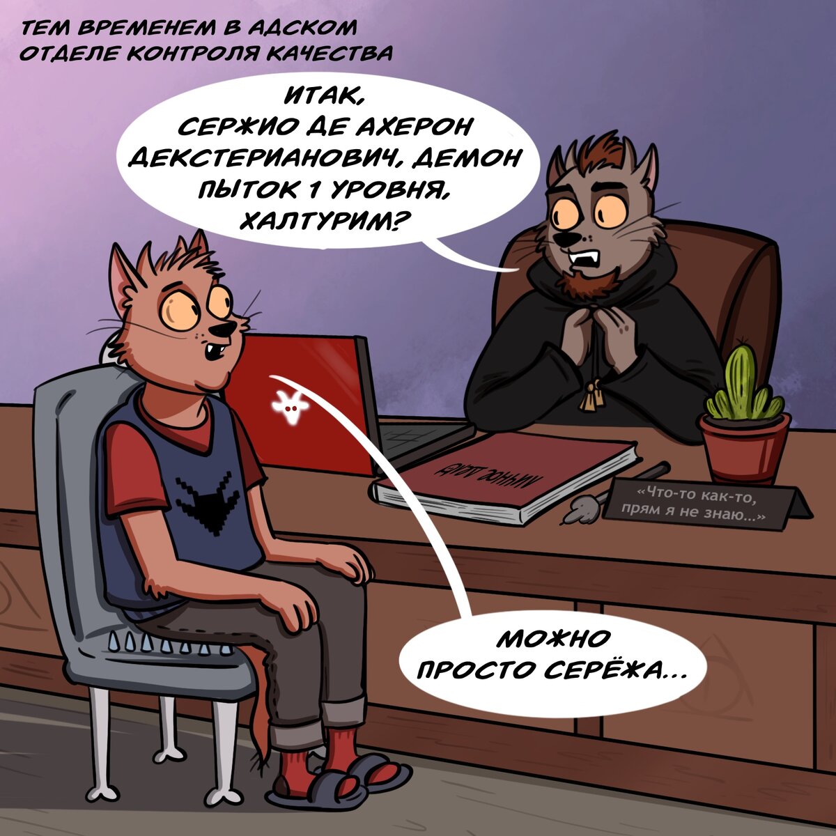 -2
