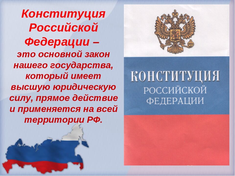 Картинка с сайта ciur.ru