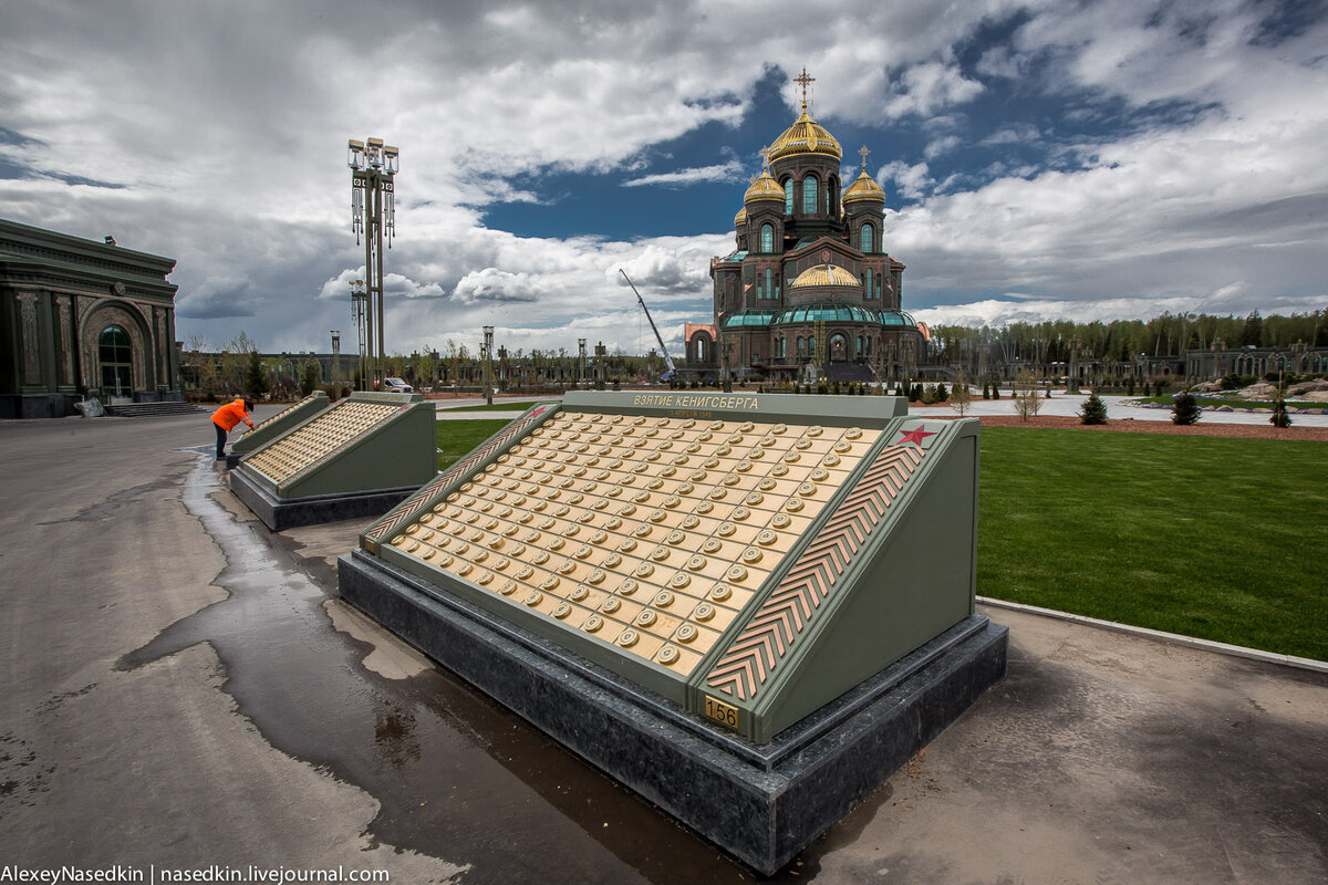 военный храм в парке патриот