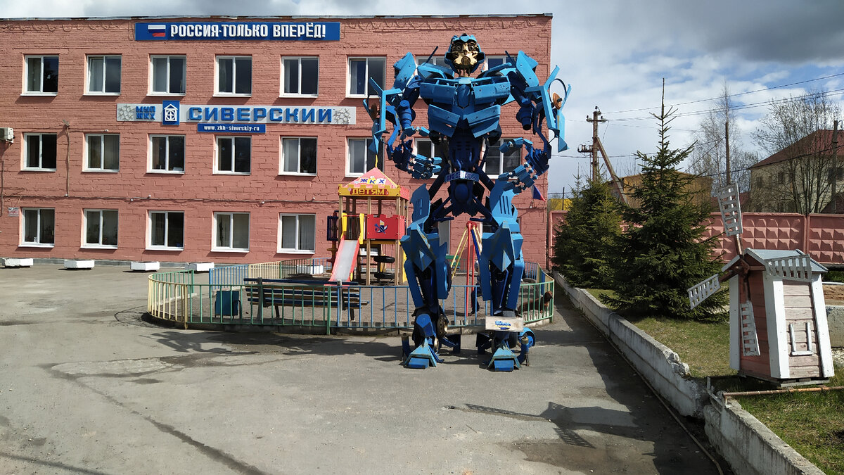 Робот стоит перед зданием МУП ЖКХ Сиверский. Адрес: Заводская ул., 15 ➡