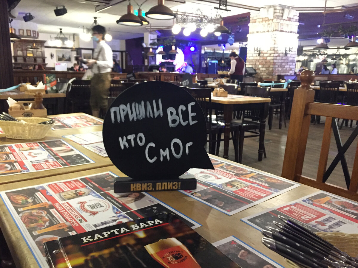 Название нашей команды.