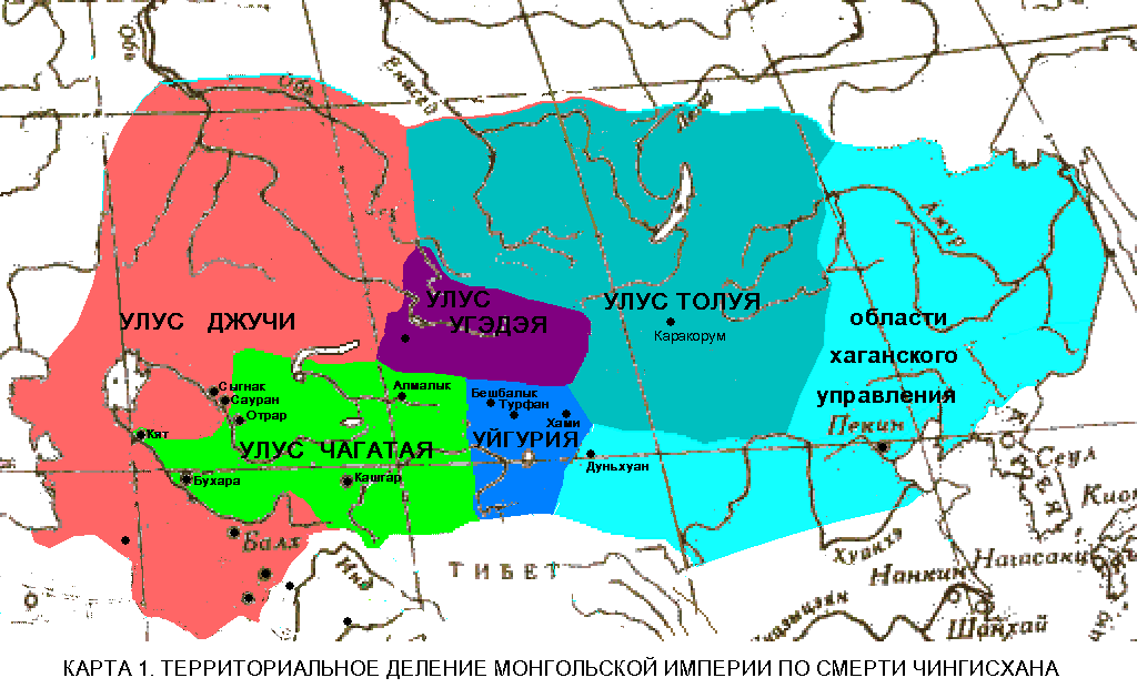 Монгольская империя на 1227 год.