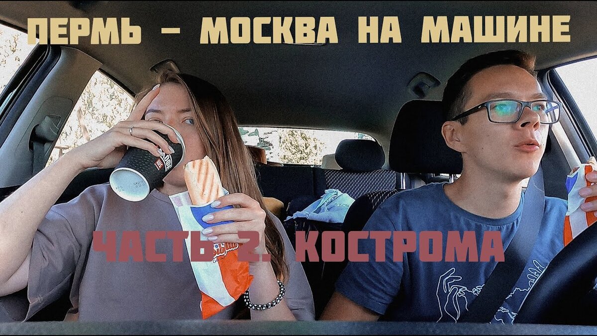 Перекусы едой из Лукойла. Дороговато, но вкусно. 