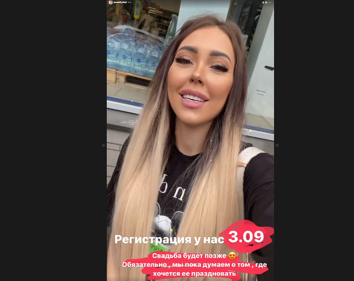 Источник фото: личная страница участника Дом 2