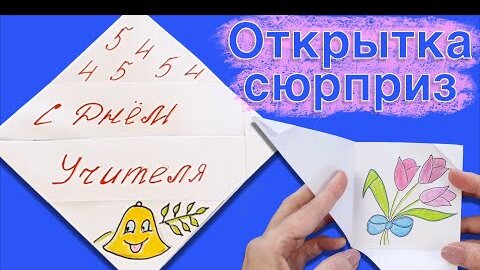 15 веселых открыток о школе, которые напомнят о самых беззаботных годах вашей жизни