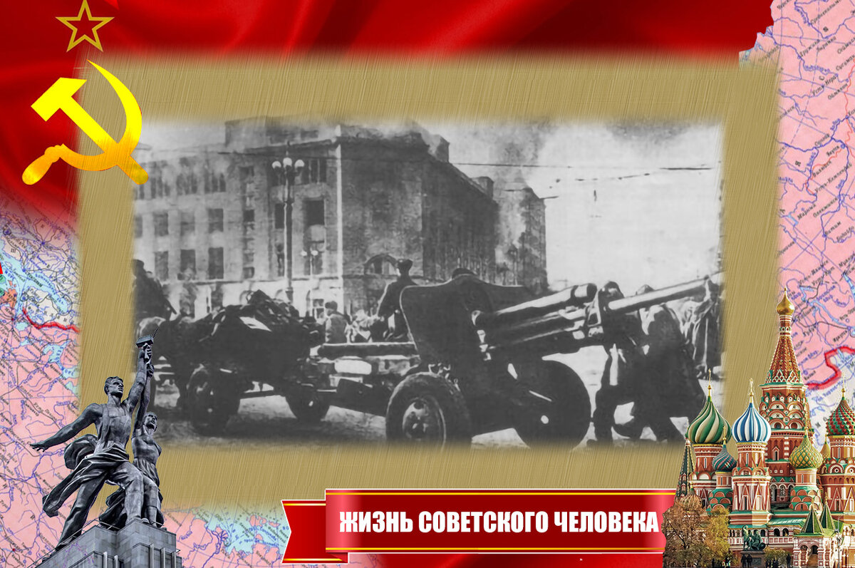 Оборона Киева 1941