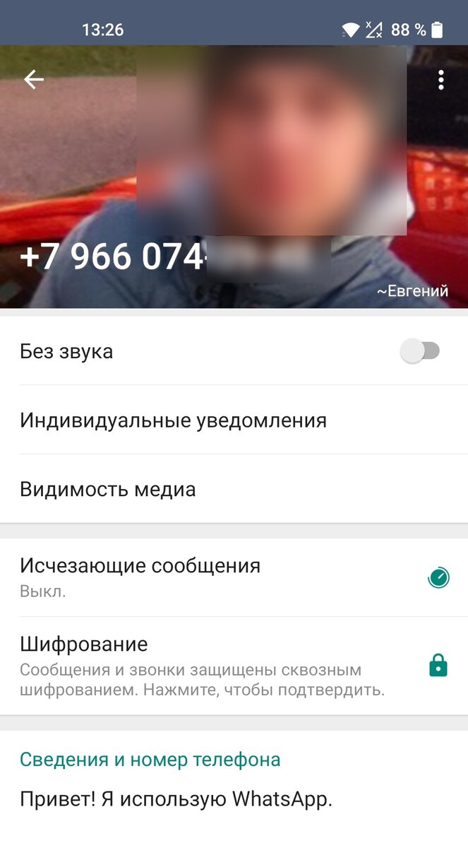 Как узнать, кто звонил с неизвестного номера? | AndroidLime | Дзен