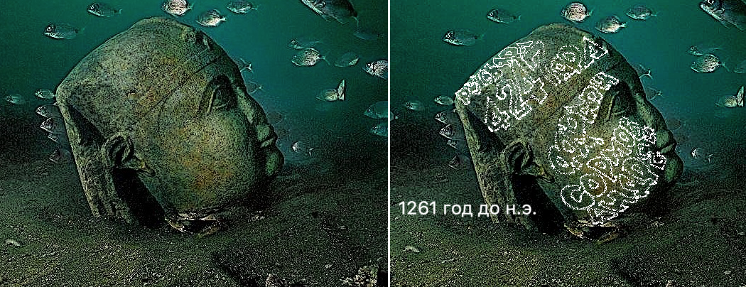 Голова фараона