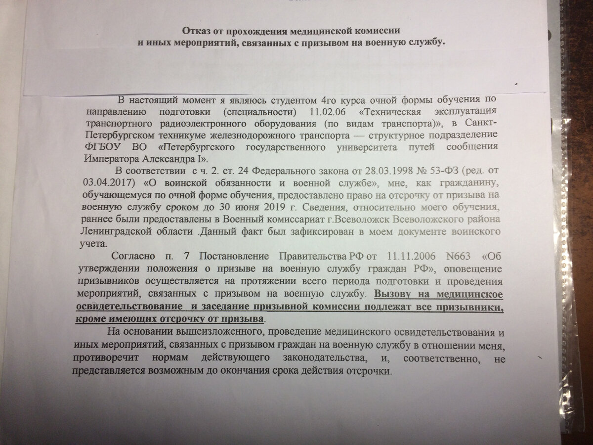 Возможно ли за 14-16 000 руб.(такова судя по объявлениям зарплата в  военкоматах России) обеспечить военную безопасность страны. | Андрей Камо |  Дзен