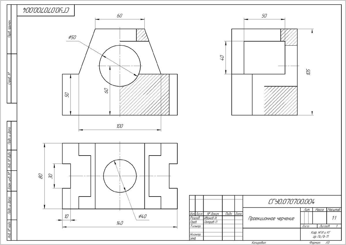 Проекционное черчение в трех проекциях готовые чертежи