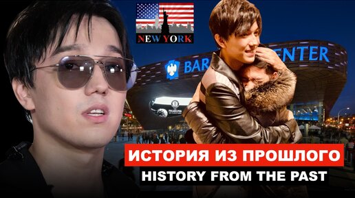 Димаш - «Можно я тебе поклонюсь?» / Вечерний Ургант - Откуда шапан ...