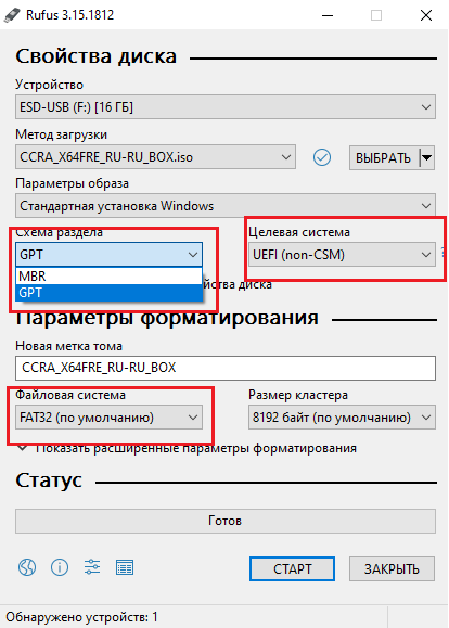 Как загрузить с флешки ноутбук Dell?