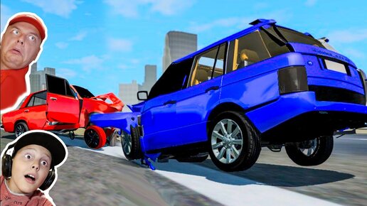 ТЕСТ на Прочность ВАЗ против Range Rover в BeamNG Drive от Игорюшины Игруши