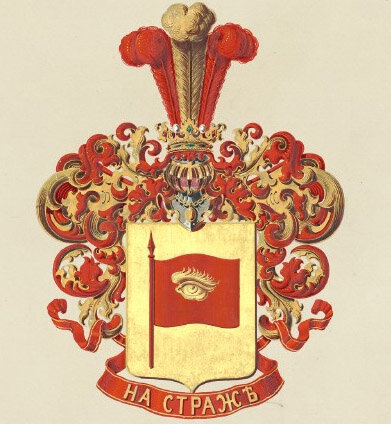 Герб дворянский род болотиных. Что изображено на гербе некрасовых. Герб рода зубаревых. Герб лазаря полякова. Фамильный герб поляковых.