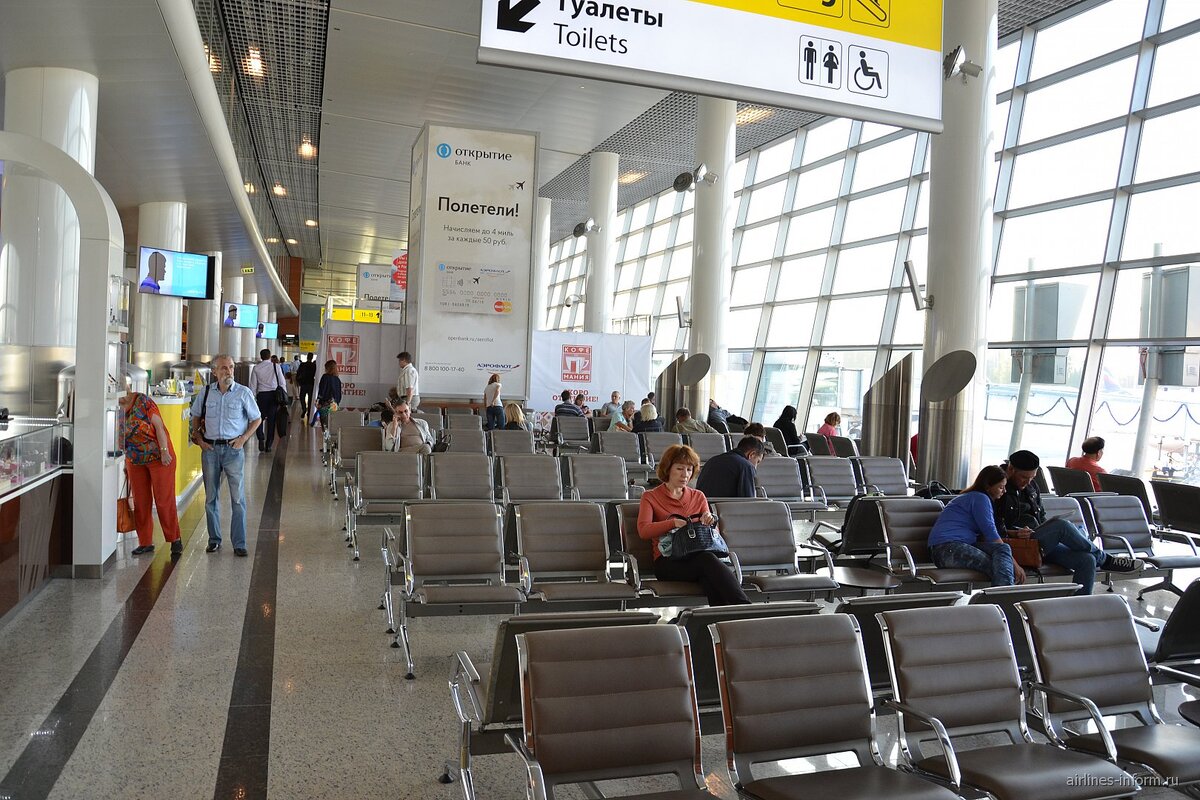 терминал в аэропорту