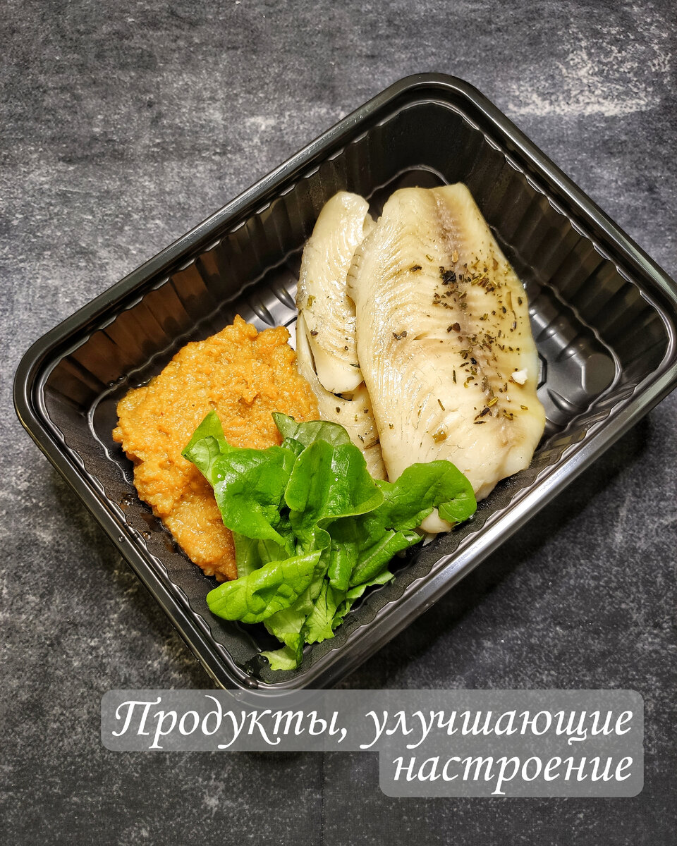 Продукты, улучшающие настроение | Правильное Питание для Души и Тела | Дзен