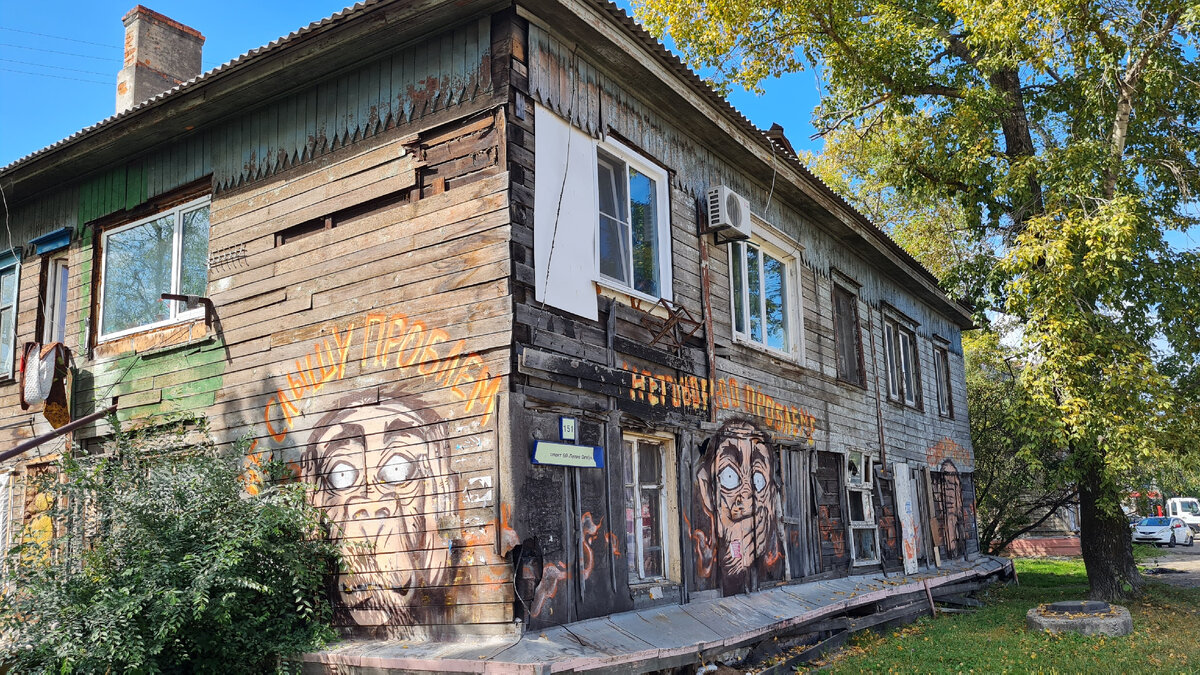 Люди тут живут...Листайте дальше->>